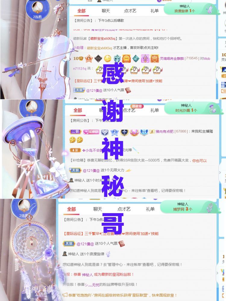 金麒麟🎤好运连连的图片