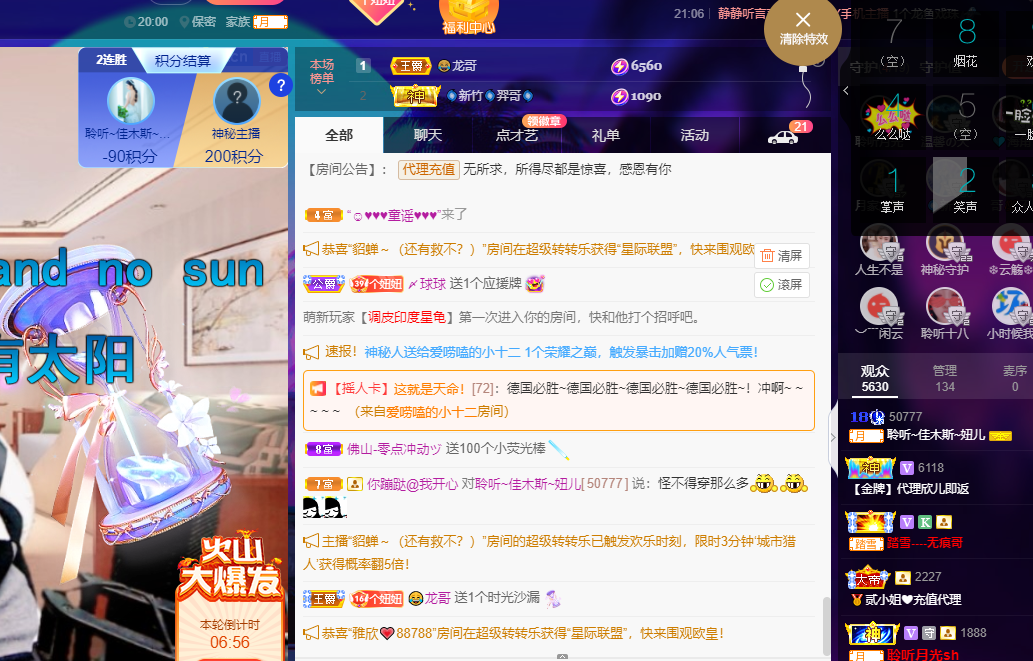 聆听~福妞儿的图片