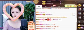 忆美❥❥❥主播照片