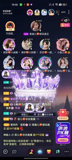 ℳ菲儿💋主播照片