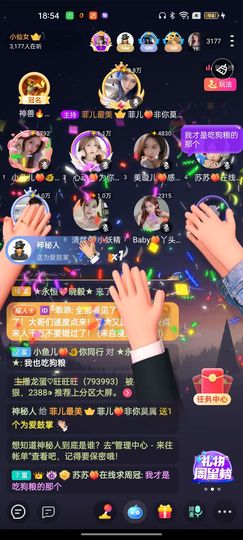 ℳ菲儿💋主播照片
