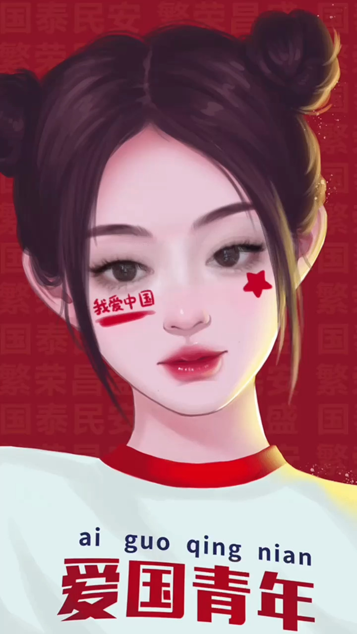 你的眼睛真好看，里面