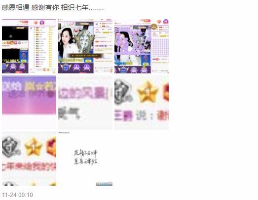 岚☆若冰♂的图片