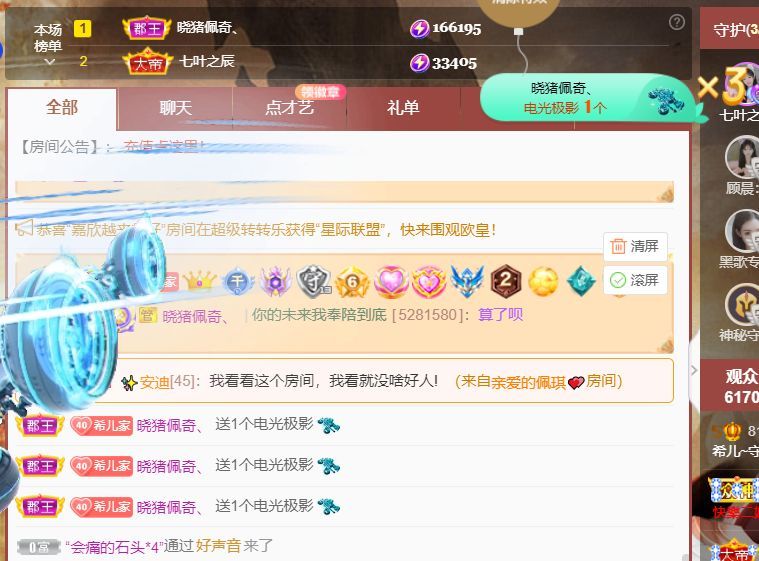 ❤希儿︶的图片