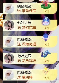 ❤希儿︶主播照片