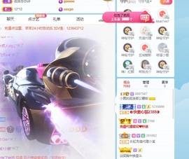 北家黄er～主播照片