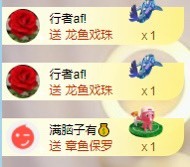 满满生日啦~主播照片