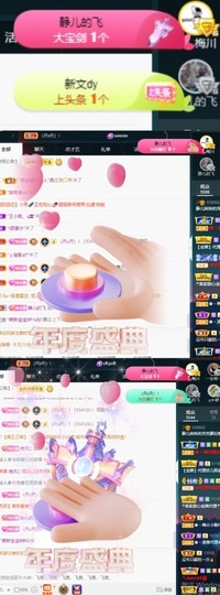 大静静静的图片