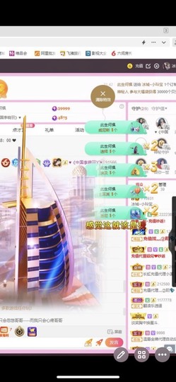 小玲宝🧸安静唱歌主播照片