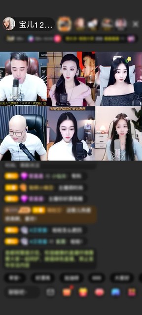 感谢神秘人赠送冲上云霄1个