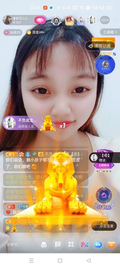 穆雪儿加油丫🍀主播照片