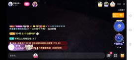 🍏🍌🍌主播照片
