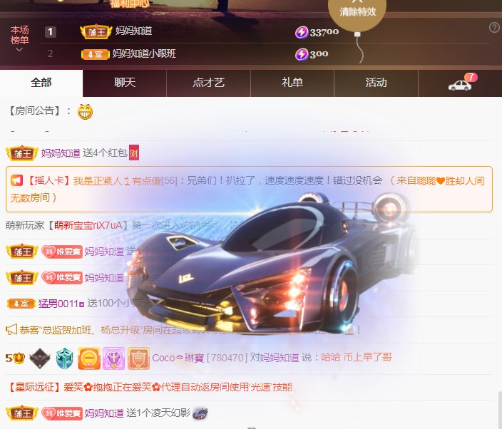 Coco❤️琳寶的图片