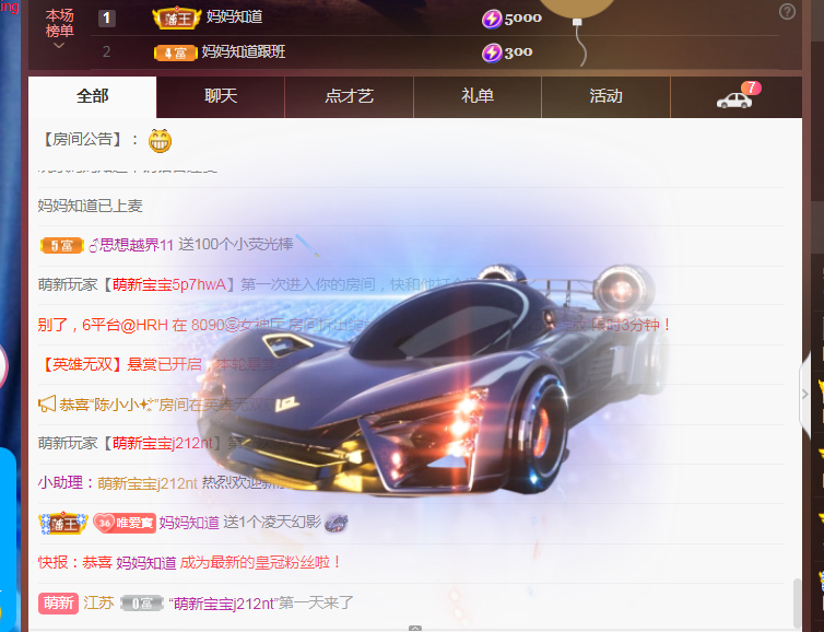 Coco❤️琳寶的图片