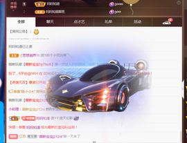 001❤️主播照片