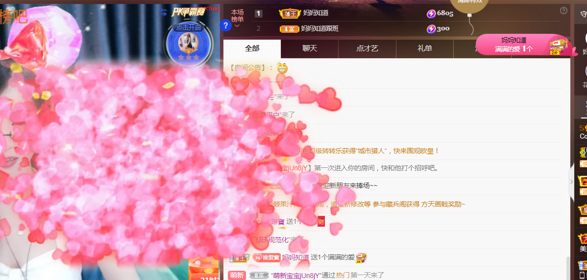 Coco❤️琳寶的图片