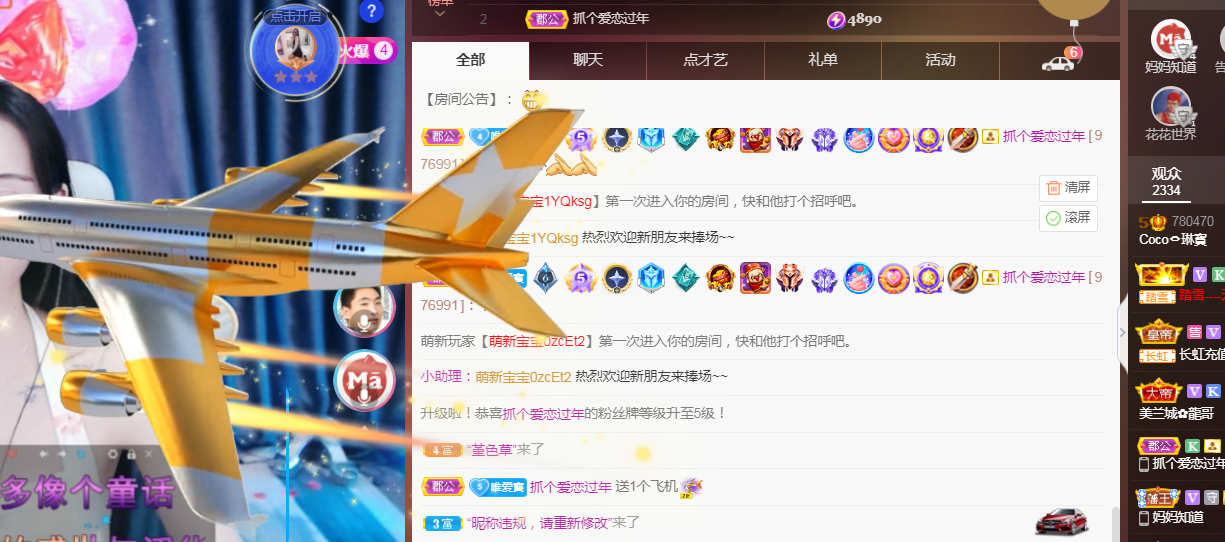 Coco❤️琳寶的图片