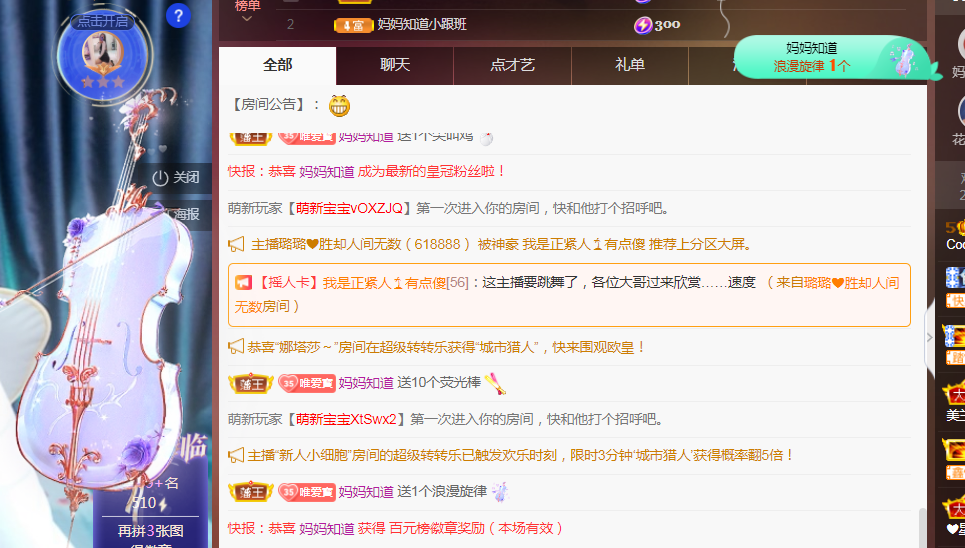 Coco❤️琳寶的图片