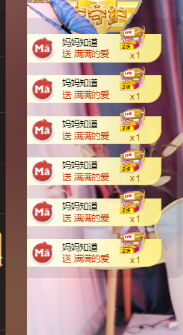 001❤️主播照片
