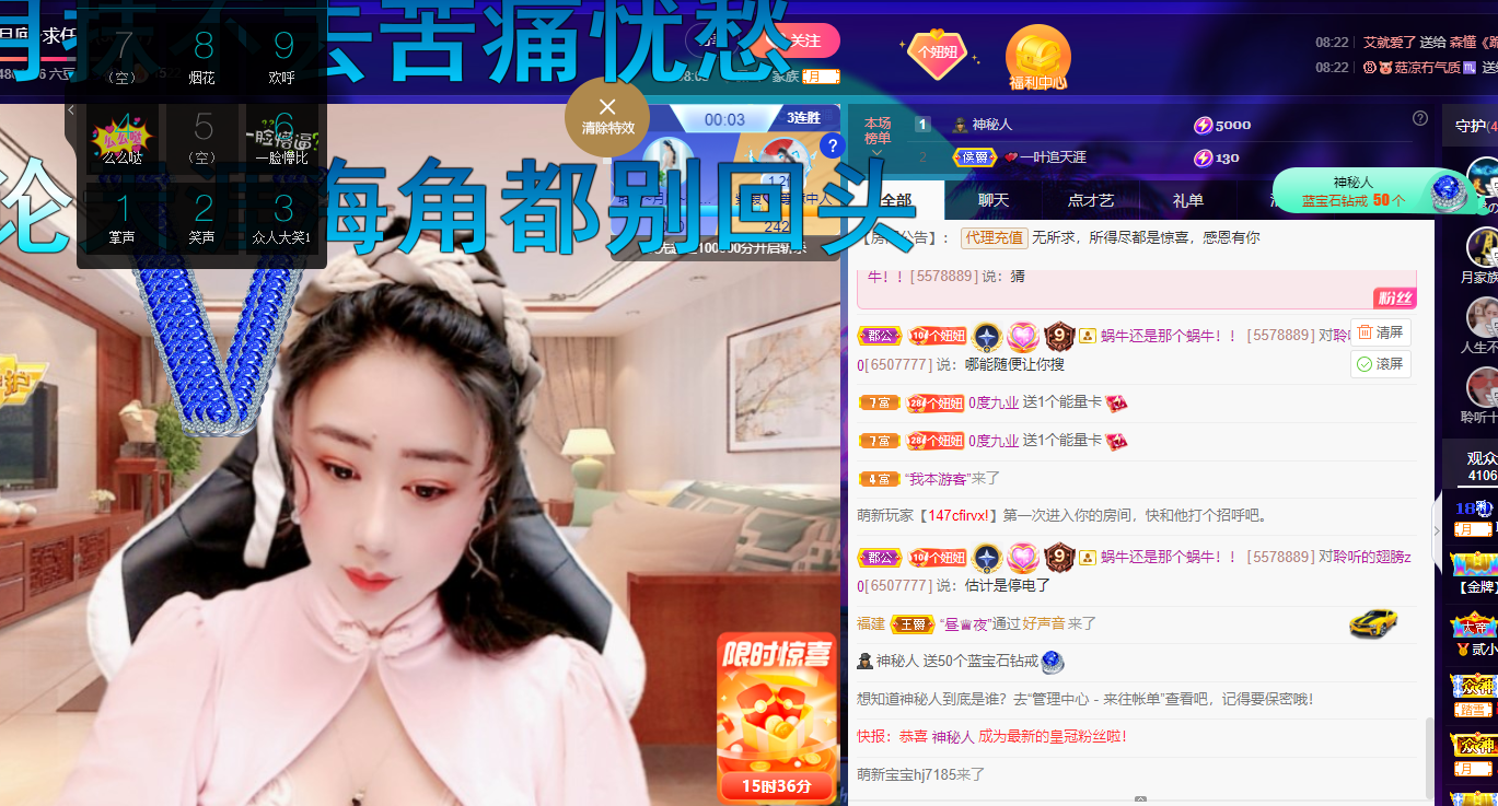 聆听~福妞儿的图片