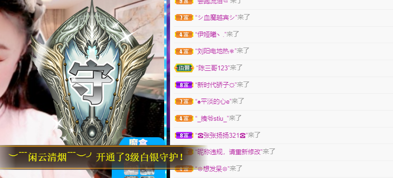 聆听~福妞儿的图片