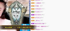 聆听~爱唱歌的图片