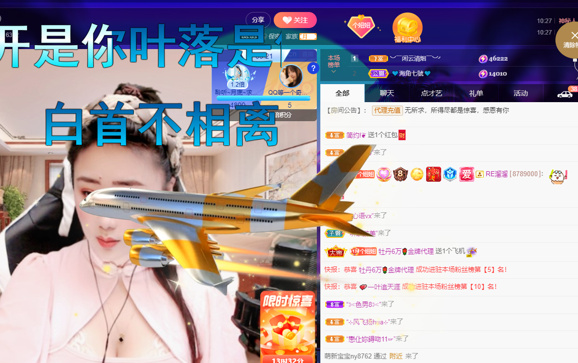 聆听~福妞儿的图片