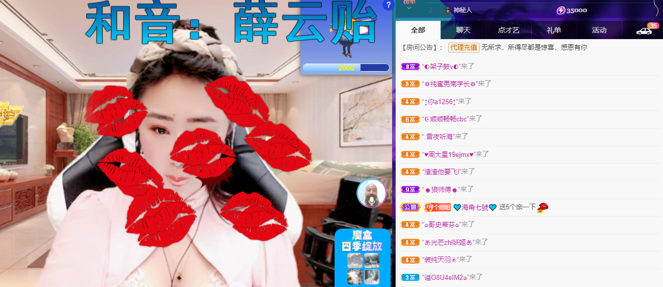 聆听~福妞儿的图片