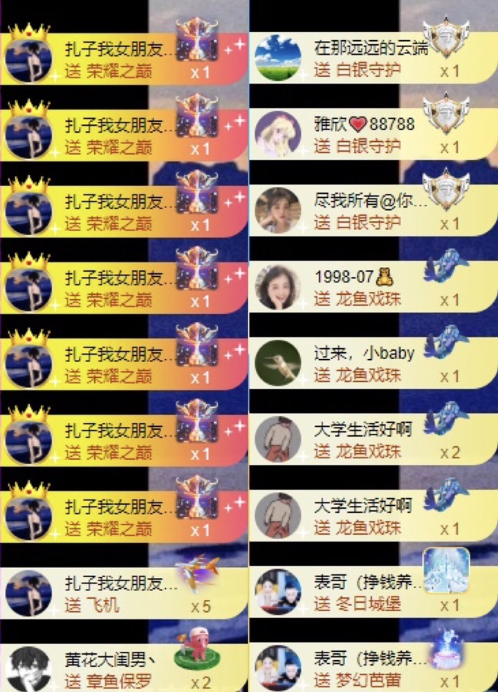 娜扎🧸休1天哦的图片