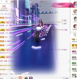 财神爷的小宝贝主播照片