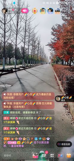 婷求三个火山升级的图片