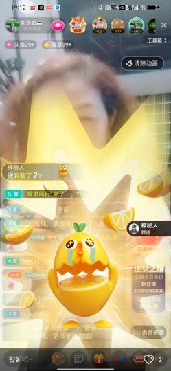 柠檬🍋水主播照片