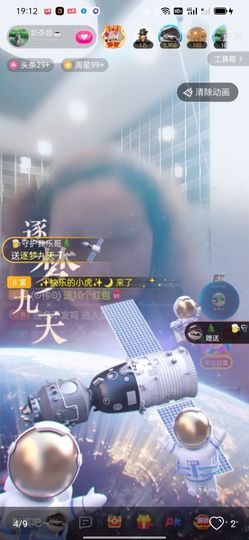 柠檬🍋水主播照片