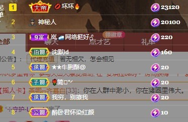 💋馨儿、的图片