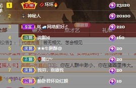 💋馨儿、的图片