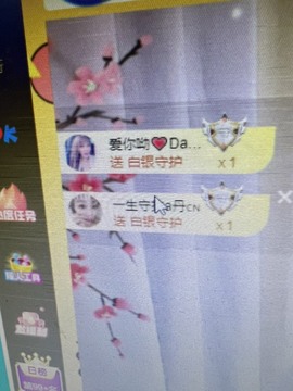 丹从心开始求老板的图片