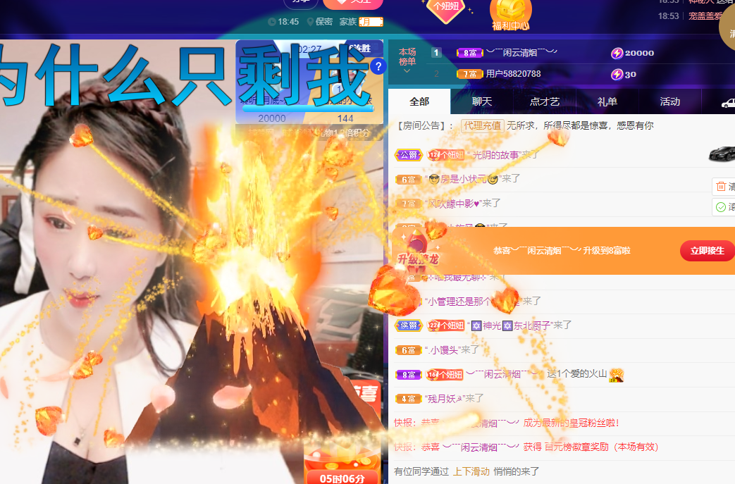聆听~福妞儿的图片