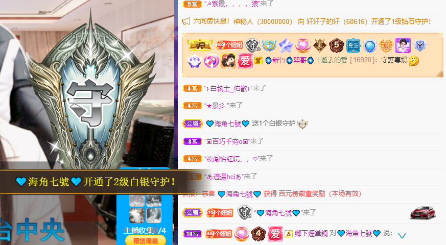 聆听~福妞儿的图片