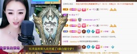 忆美❥❥❥主播照片
