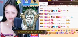 忆美❥❥❥主播照片