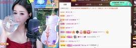 忆美❥❥❥主播照片