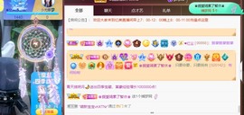 忆美❥❥❥主播照片