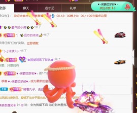 忆美❥❥❥主播照片