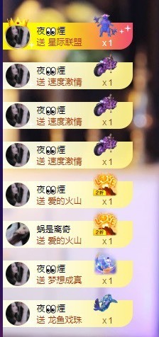 萱萱休息主播照片