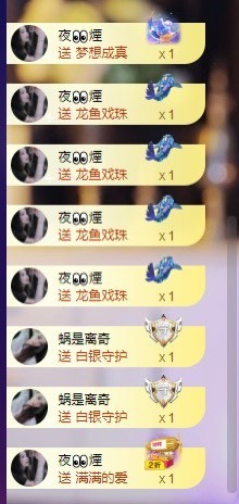 萱萱休息主播照片
