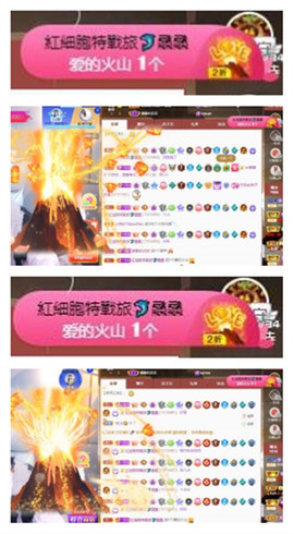 苏苏16号周年庆典的图片