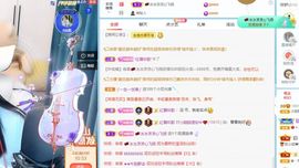 小甜贪财好色💕主播照片