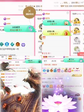 阳阳🌾晚上见主播照片