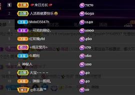 28888丶龙三主播照片