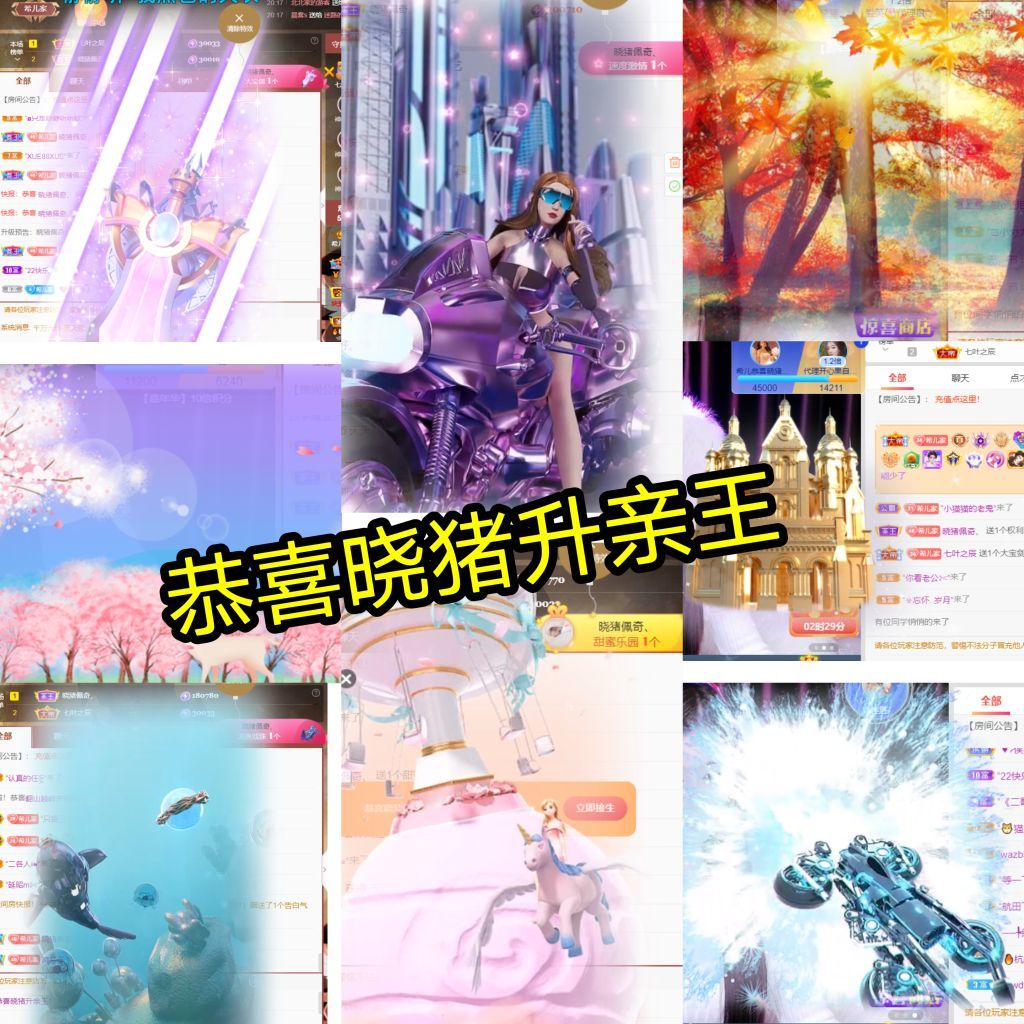 ❤希儿︶主播图片